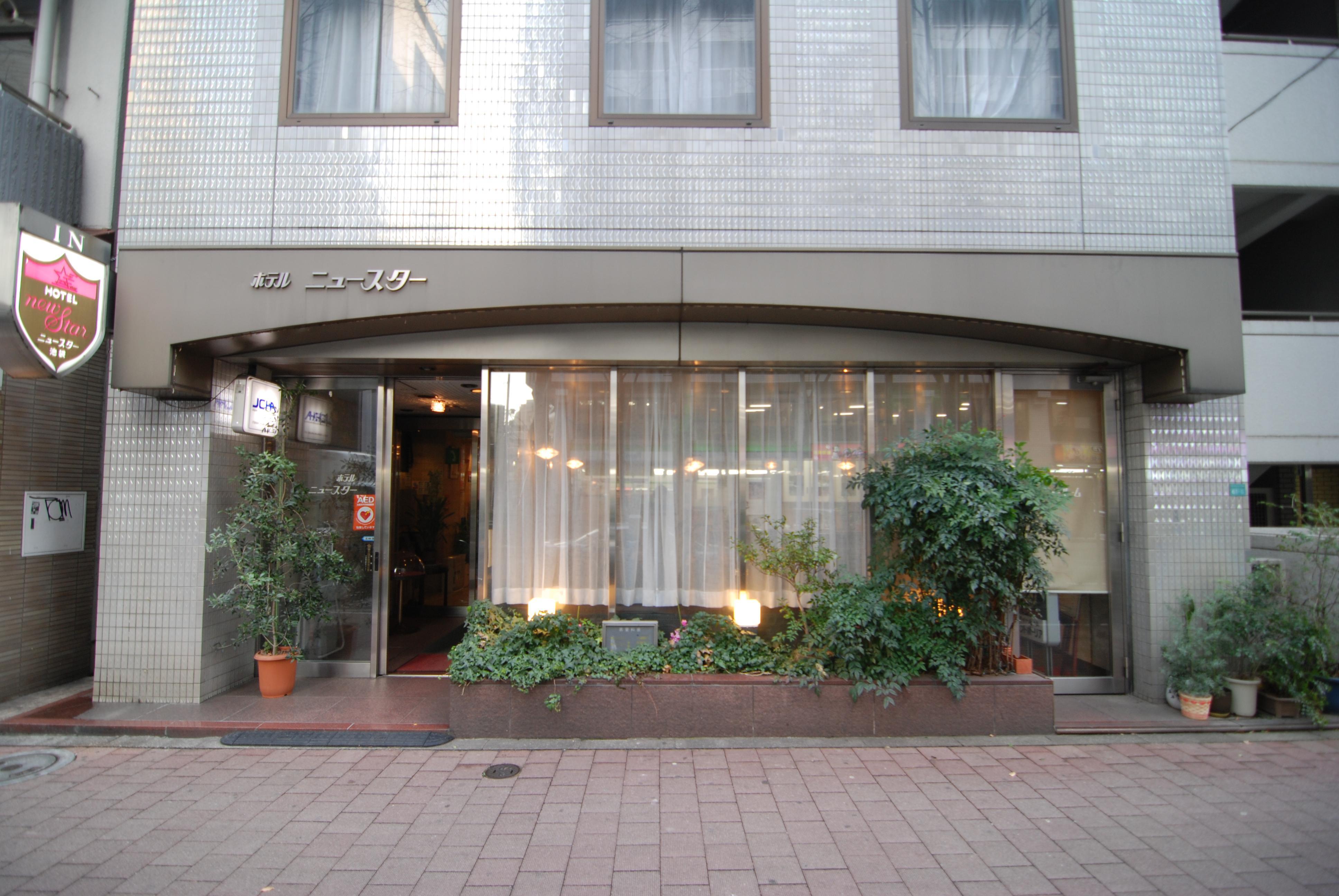 Hotel New Star Ikebukuro Präfektur Tokio Exterior foto